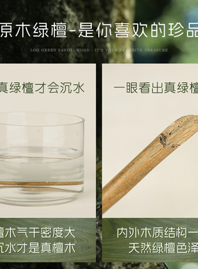 天然绿檀木发簪女古风新中式木质簪子简约现代盘发器日常通勤发钗