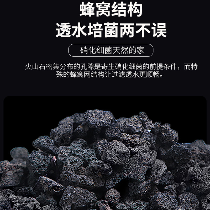 免洗火山石底砂鱼缸造景石头装饰沙龟缸铺地颗粒过滤材专用火山岩,淘宝优惠券,粉丝福利购,淘宝优惠卷