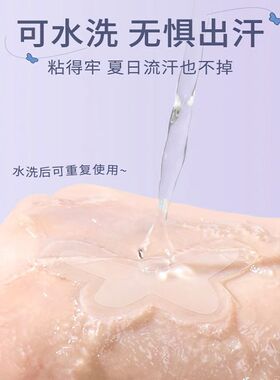 隐形龙骨蝴蝶精灵耳贴定型显瘦