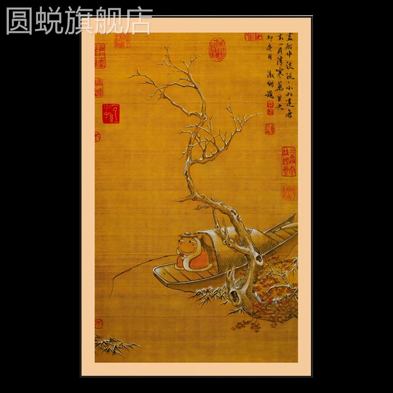 网红李青仪国画独钓寒江雪虎啸山林图千里走单骑八骏图搞笑字画-图3