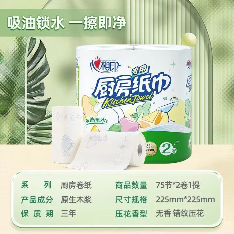 图2