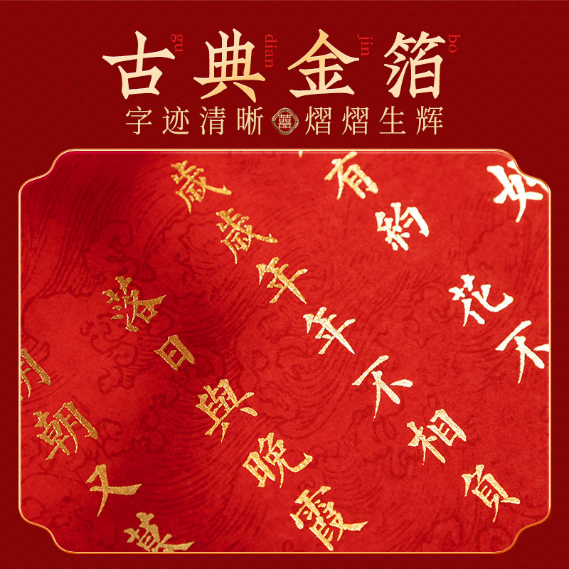 订婚书高级感手写空白婚书订婚送日子书定制新式聘书实木相框摆台,淘宝优惠券,粉丝福利购,淘宝优惠卷