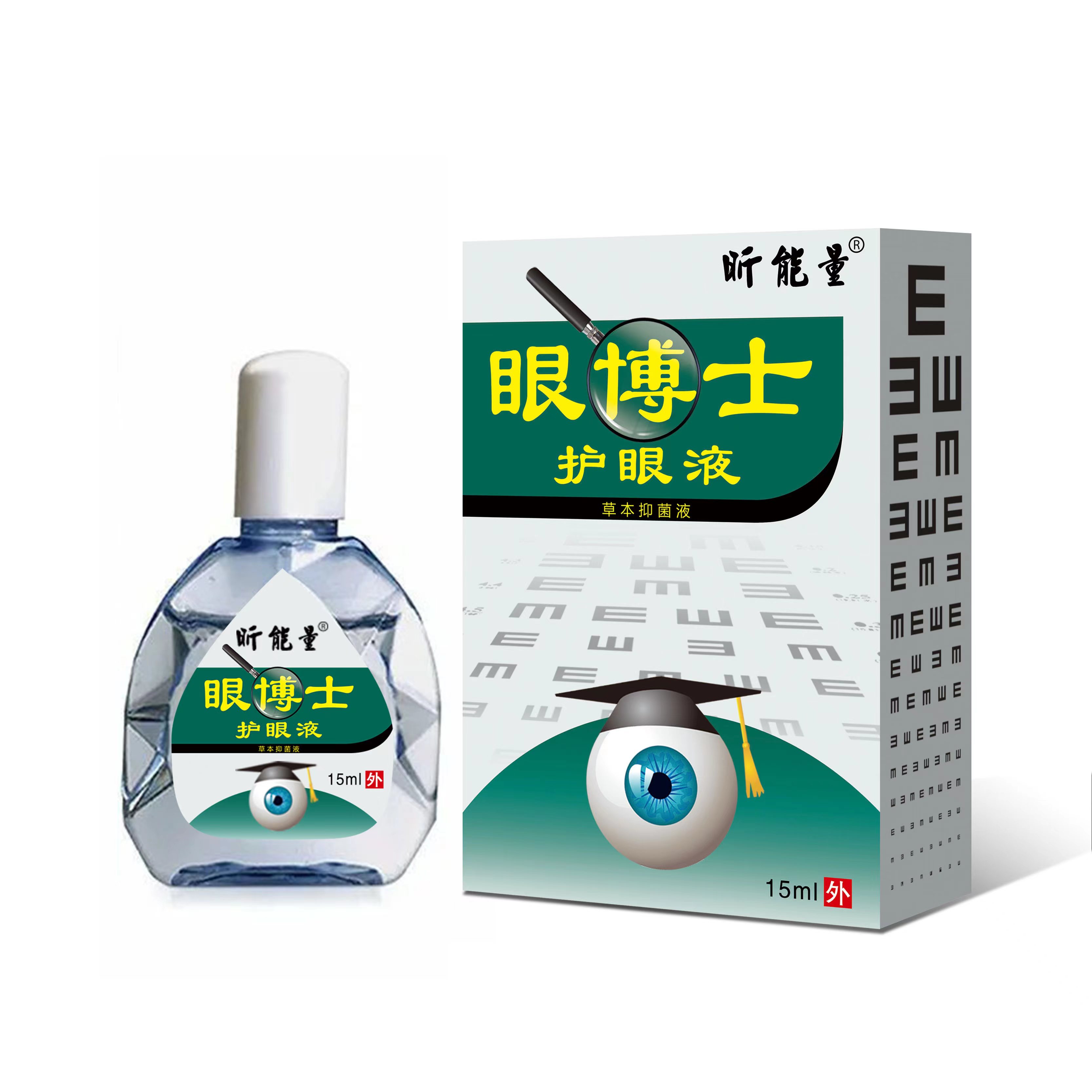 迎风流泪滴眼液泪道堵塞眼药水治疗眼睛流眼泪经常干涩疲劳模糊 - 图3