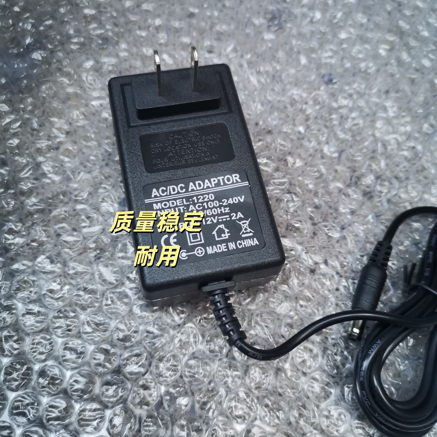 12V 24W家用按摩器电源适配器变压器电源线插头12V2A肩颈椎按摩器 - 图3