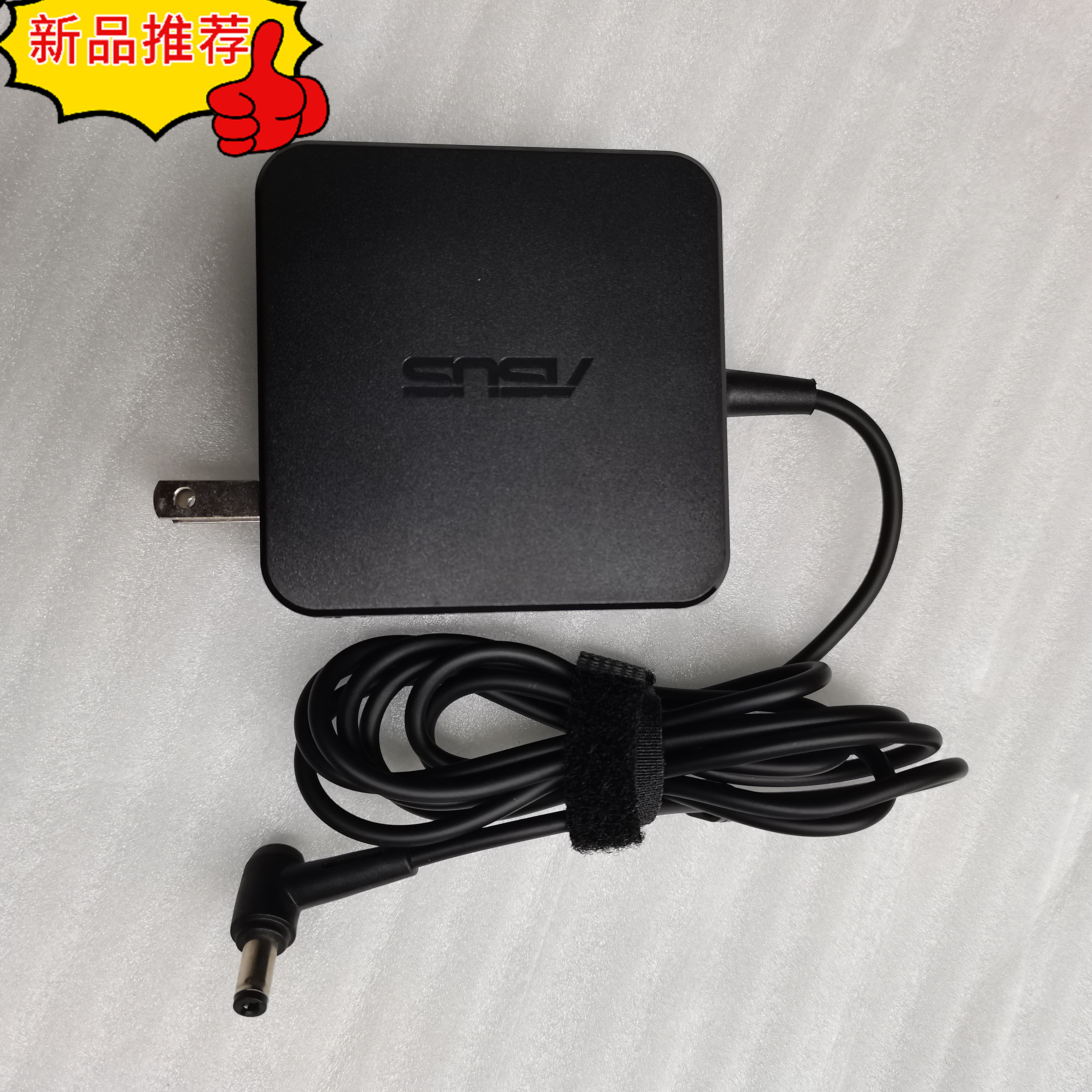 华硕 S200E X201E X202E E402 X503M 笔记本电源适配器19V 1.75A - 图3