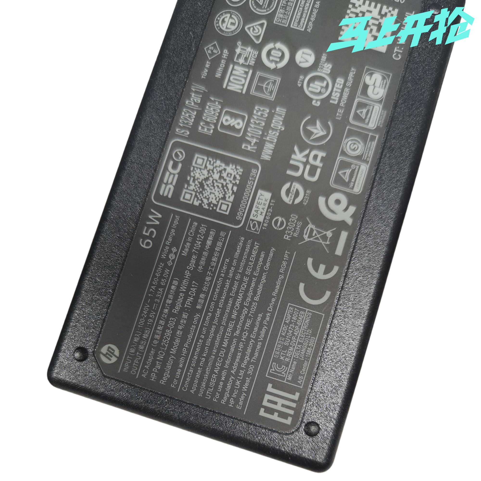 惠普星book14/16笔记本充电器19.5V3.33A通用hp电脑电源适配器线 - 图1