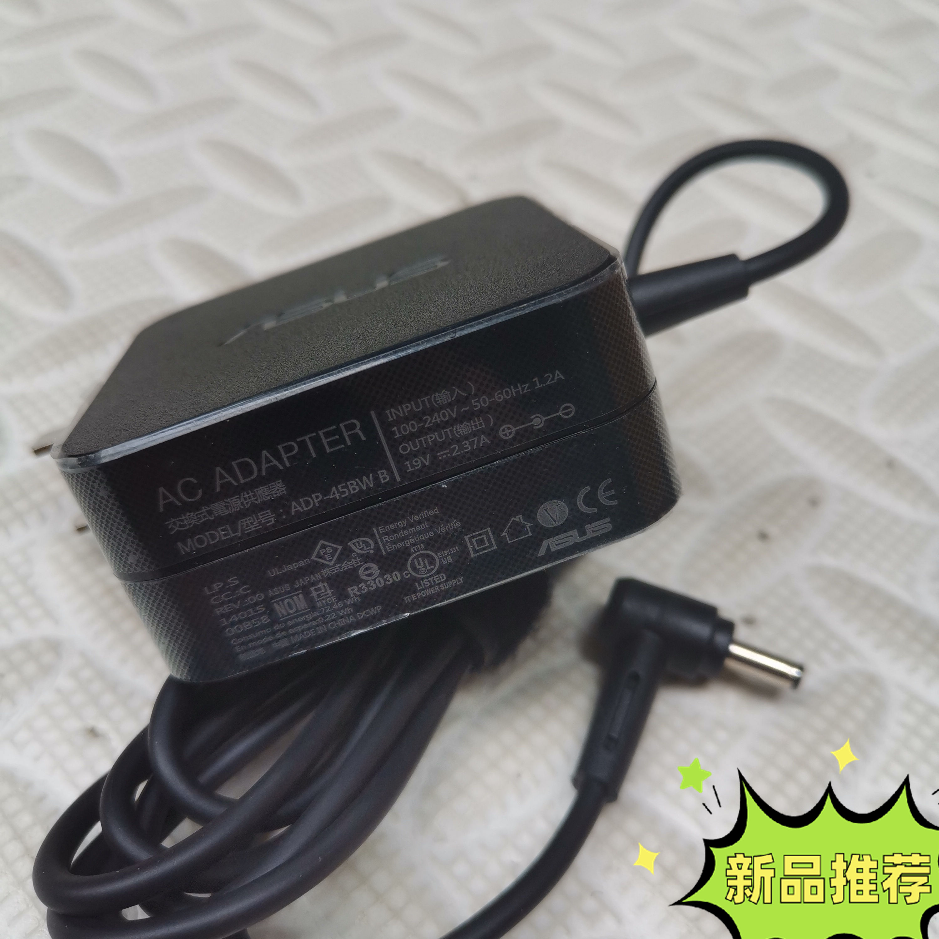 火牛华硕PRO553U PU450C PU551L笔记本充电源65w适配器19V3.432A - 图1