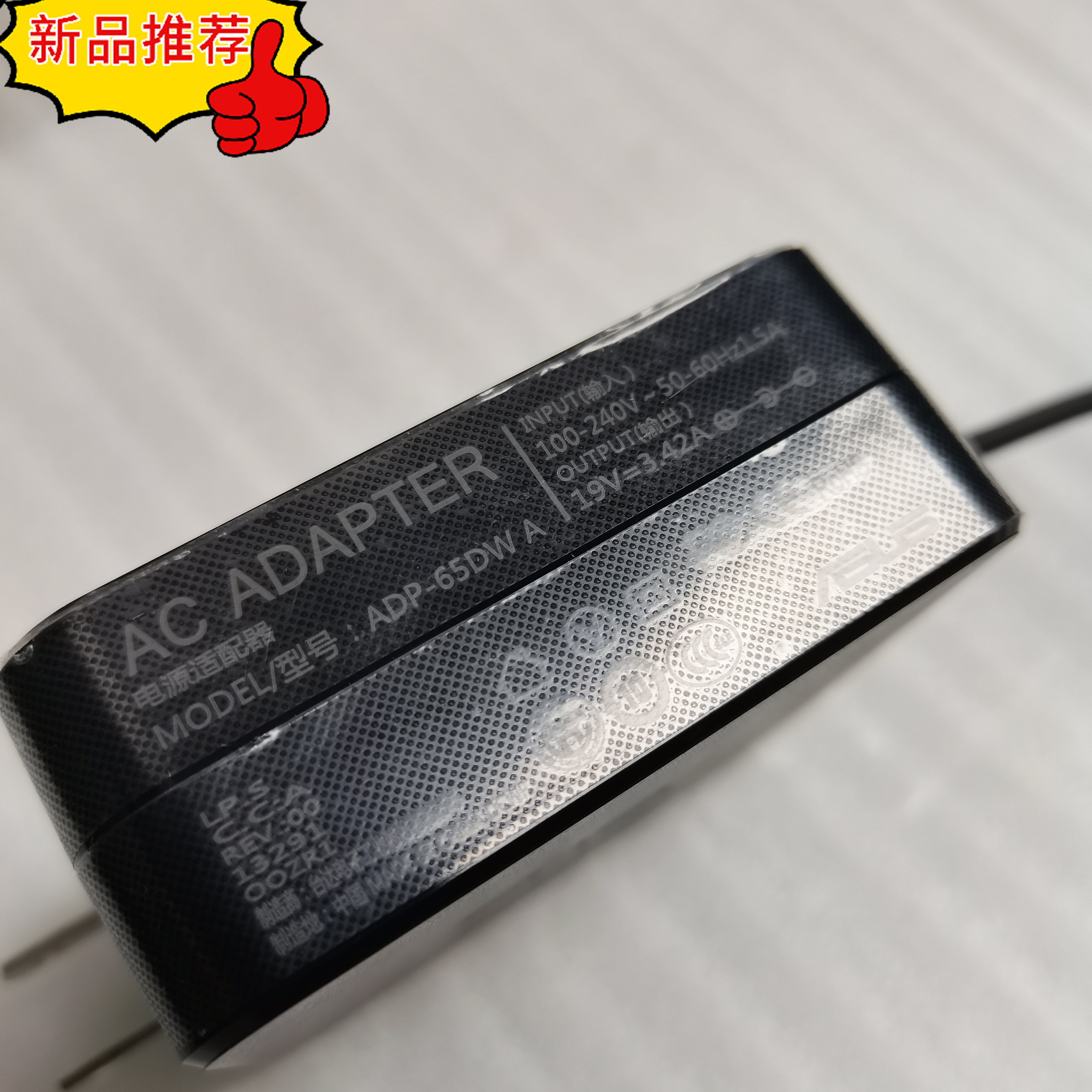 华硕 S200E X201E X202E E402 X503M 笔记本电源适配器19V 1.75A - 图1