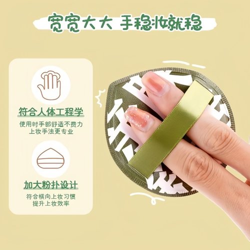 100分大号粉扑棉花糖气垫干湿两用散粉粉饼超软不吃粉粉底液专用 - 图0