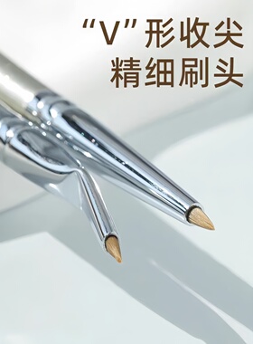 折角斜头眼线眼影眉刷精细描绘