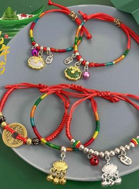 端午节五彩手绳手工编织手链