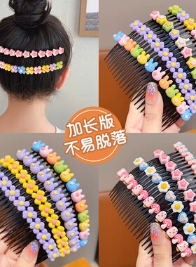 儿童前额刘海碎发神器不伤发插梳