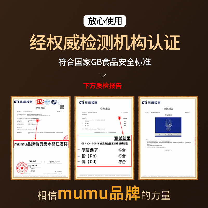 mumu正品欧式奢华高档水晶红酒杯子家用勃艮第高脚杯套装