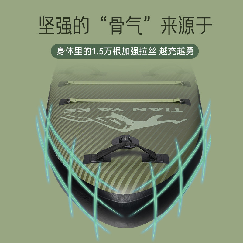 充气桨板钓鱼浆板路亚板海上冲浪板成人水上滑板划板船电动动力,淘宝优惠券,粉丝福利购,淘宝优惠卷