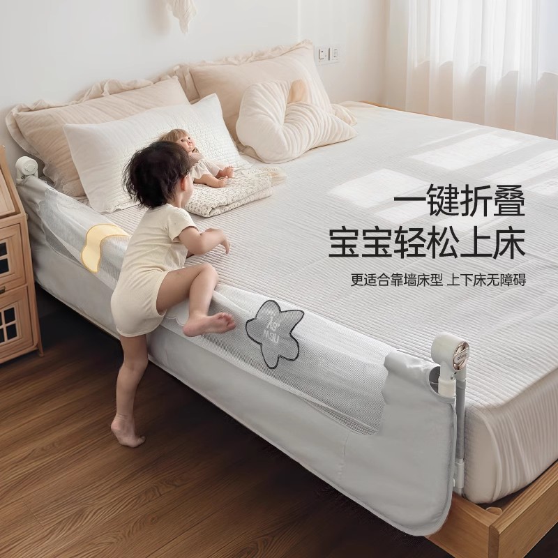 丸丫床围栏宝宝防护栏婴儿防掉床边挡板旅行折叠儿童护栏一面单侧