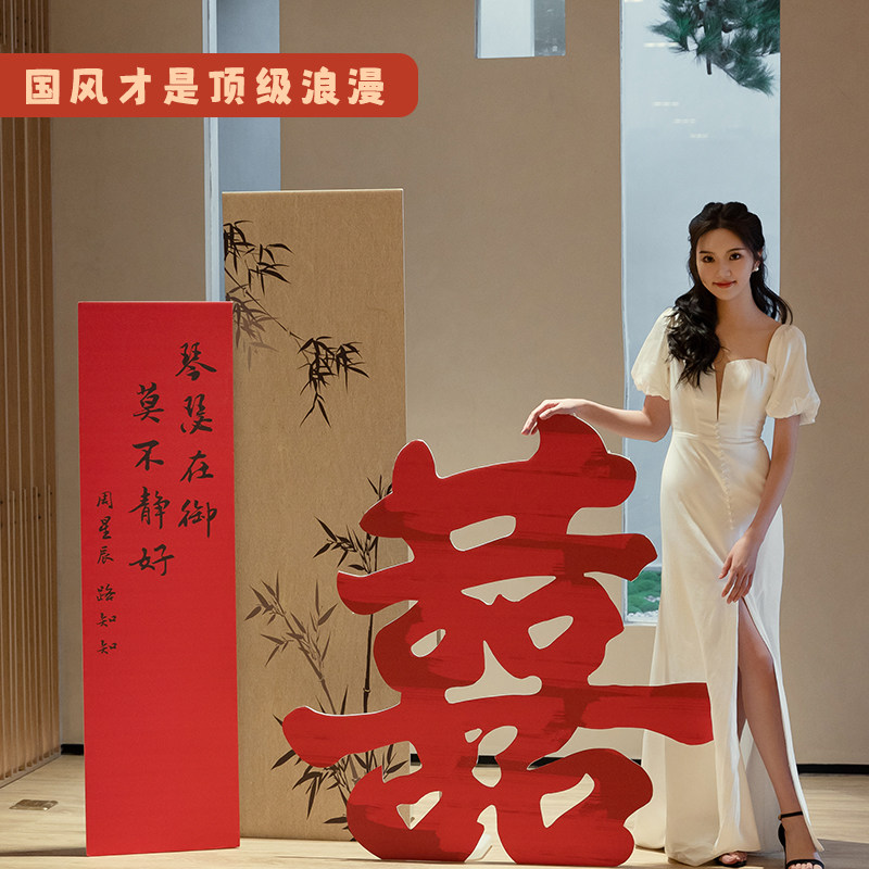 订婚宴布置装饰摆件全套背景墙kt板甜品台家里场景高级感简约物品,淘宝优惠券,粉丝福利购,淘宝优惠卷