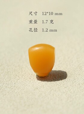 缅黄龙玉三通文玩配饰和田玉三通配珠文玩配件DIY108佛珠配珠