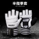 Boxing UFC half finger gloves for boys and girls fighting