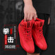 Wrestling shoes for men and women adult martial arts children's boxing shoes