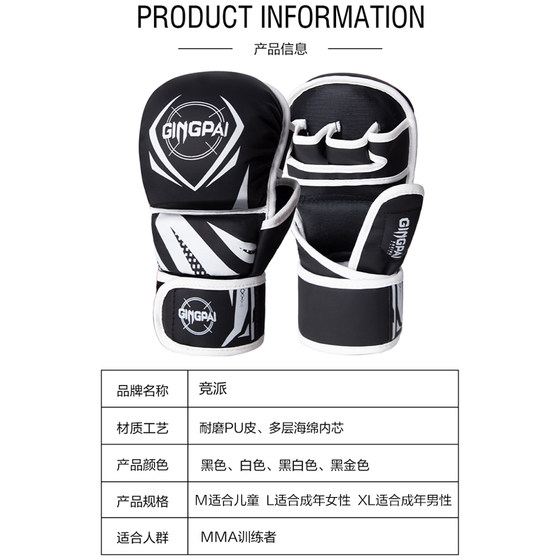 Jingpai Bread Half Finger - Thickened Liner for Strong Wrist Support