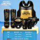 Complete set of professional boxing and Sanda protective gear with five-year warranty