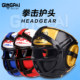 Complete set of professional boxing and Sanda protective gear with five-year warranty