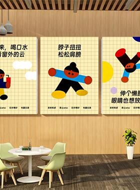 办公室休闲区布置墙面装饰挂画
