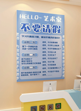 布置软硬笔书法班级文化墙面装饰校区环创家长公约艺术教培训机构