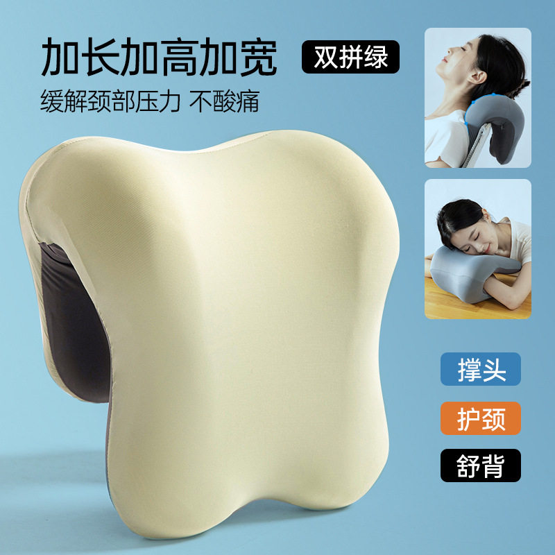 椅子靠背加高靠枕休息神器椅头枕护颈仰睡枕头,淘宝优惠券,粉丝福利购,淘宝优惠卷