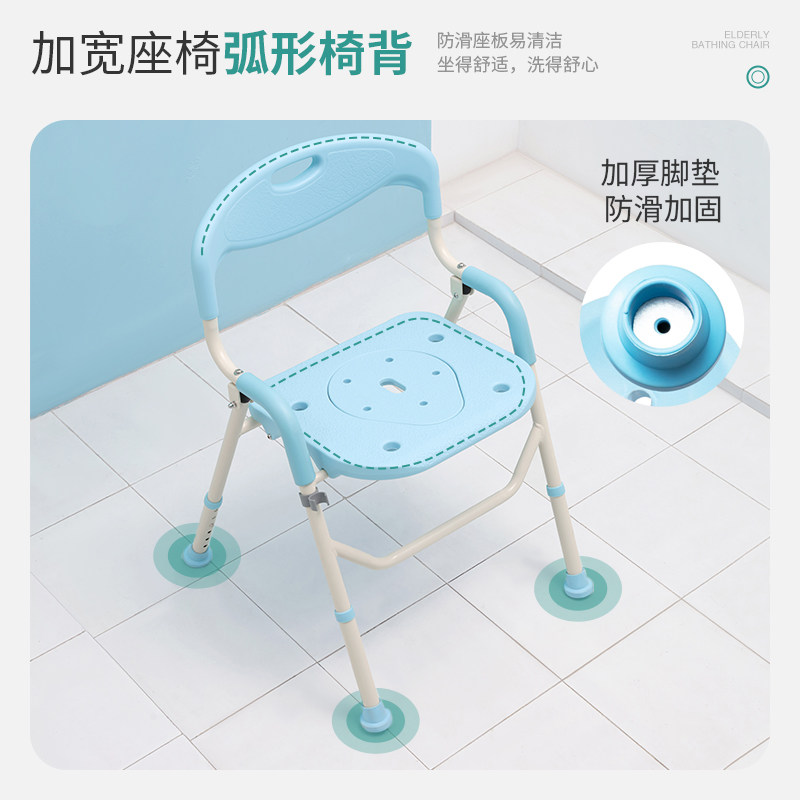 老人洗澡专用椅卫生间孕妇淋浴沐浴安全防滑防摔折叠浴室凳坐便椅,淘宝优惠券,粉丝福利购,淘宝优惠卷