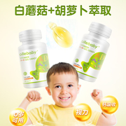 澳立佳维生素ad非滴剂