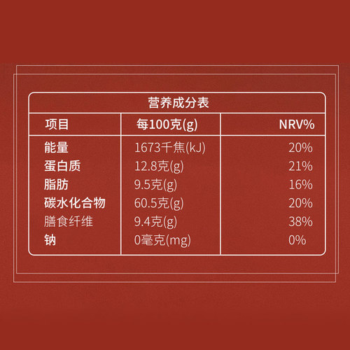 莜康燕麦片即食原味代餐速食谷物纯麦片700g