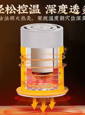 升级微烟艾灸罐家用随身灸悬灸盒