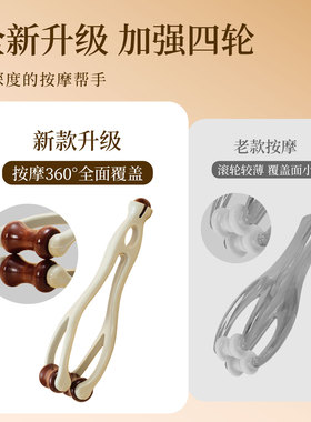 手指关节按摩器砭石夹刮手指神器