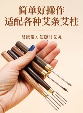 新款延长器三叉锥单锥手持刮灰器