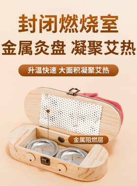 艾灸鞋家用脚部理疗热敷靴暖脚鞋