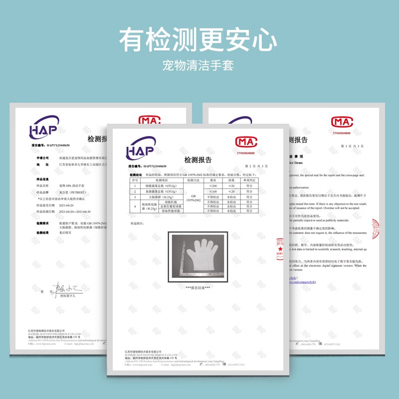 猫咪清洁宠物湿巾免洗手套擦泪痕擦脚擦屁股猫洗澡狗狗干洗用品