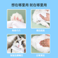 Pet салфетки 组合装宠物湿巾猫咪狗狗擦泪痕擦屁股擦身体干洗湿纸巾猫狗湿巾纸