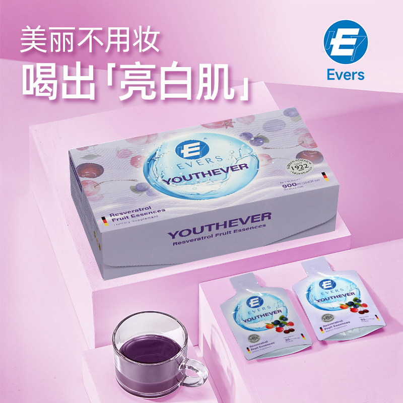  Evers海外丽人海外膳补