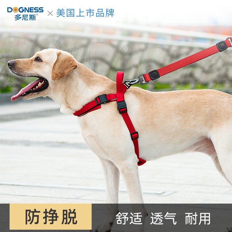 多尼斯中型小型犬背心式牵引项圈狗狗牵引绳尼龙背心式遛狗绳 - 图0