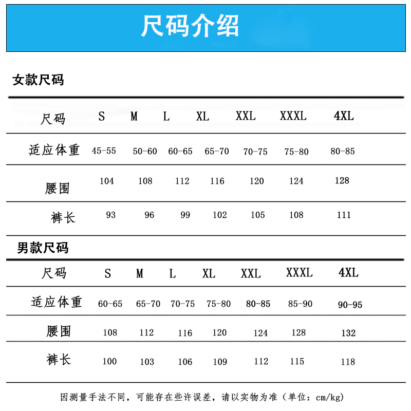 骨科裤宽松腿骨折石膏病人裤易穿脱病员服绑绳裤瘫痪卧床术后护理 - 图2