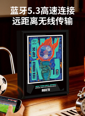 星光潮汐蓝牙音响灯光画2026世界杯纪念品周边情人节生日礼物送男