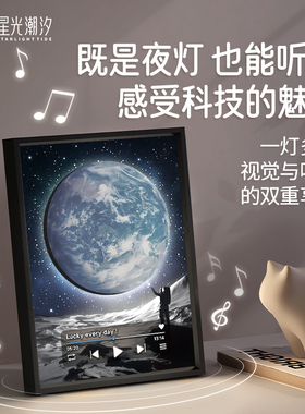 蓝牙音响摆件乔迁礼物