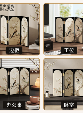 乔迁礼物桌面摆件边柜装饰摆画