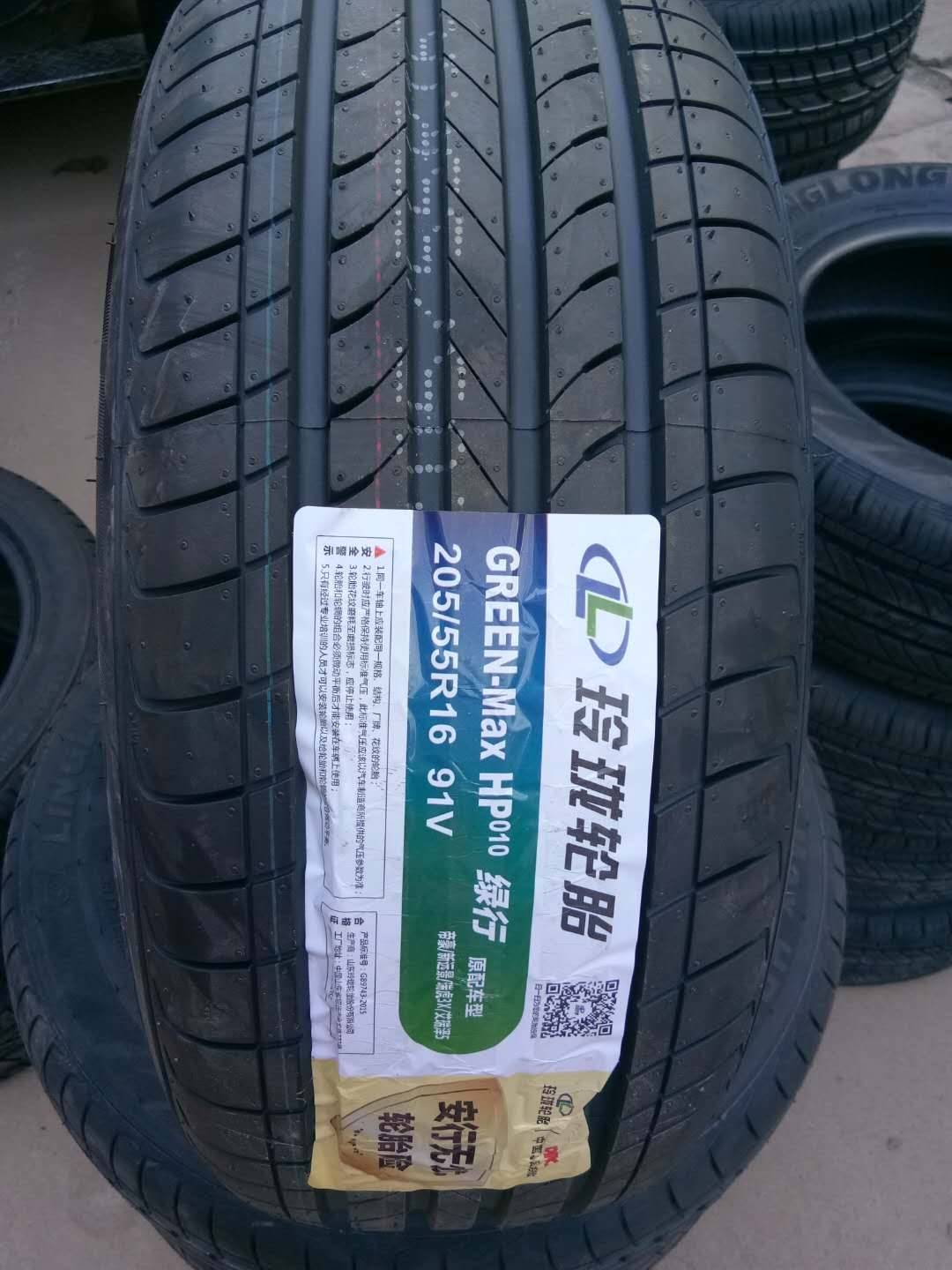 玲珑轮胎185/195/175/165/205/215/70/75/60/65/55R16 15 14 13 C - 图2