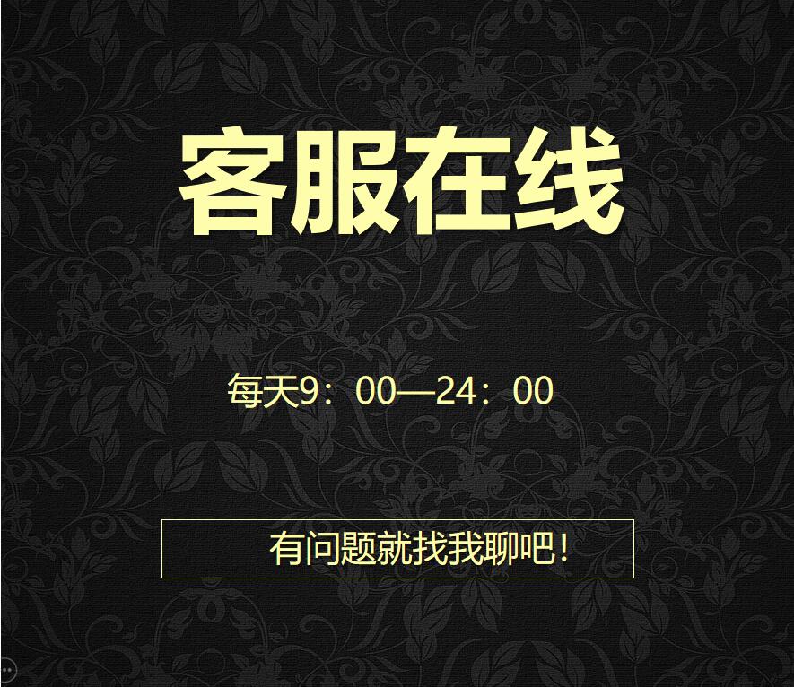 公司企业商务组织架构关系图表PPT模板word部门人事员工框架图表 - 图1