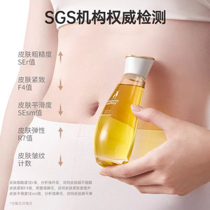 袋鼠妈妈妊娠油准孕妇橄榄油滋润专用孕期护肤品官方旗舰店正品