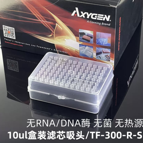 爱思进Axygen无菌无酶盒装带滤芯吸头TF-1000-R-S 10 200ul黄枪头 - 图1