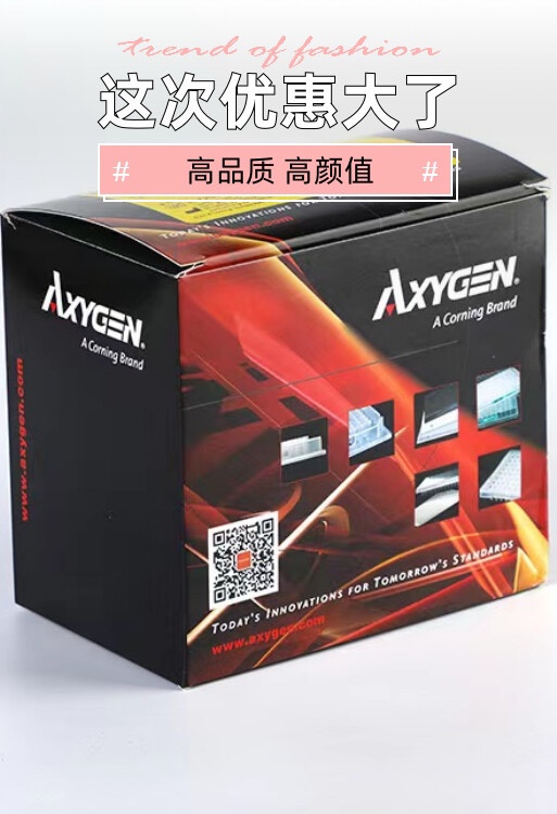 正品授权Axygen爱思进0.2ml八联管PCR-0208-C - 图2