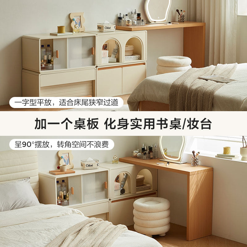 林氏家居奶油风自由组合电视机柜收纳储物一体书柜理想家,淘宝优惠券,粉丝福利购,淘宝优惠卷